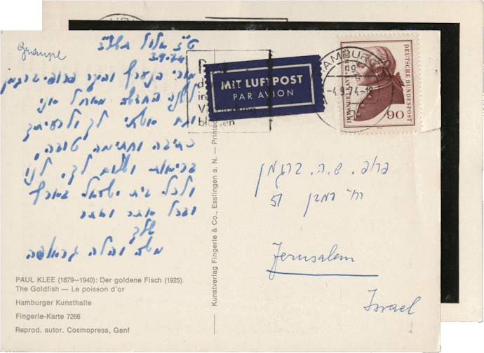 Postkarte von Heinz Moshe Graupe an Shmuel Hugo Bergmann, 03.09.1974, NLI, Shmuel Hugo Bergmann Archiv, ARC. 4* 1502 01 991.