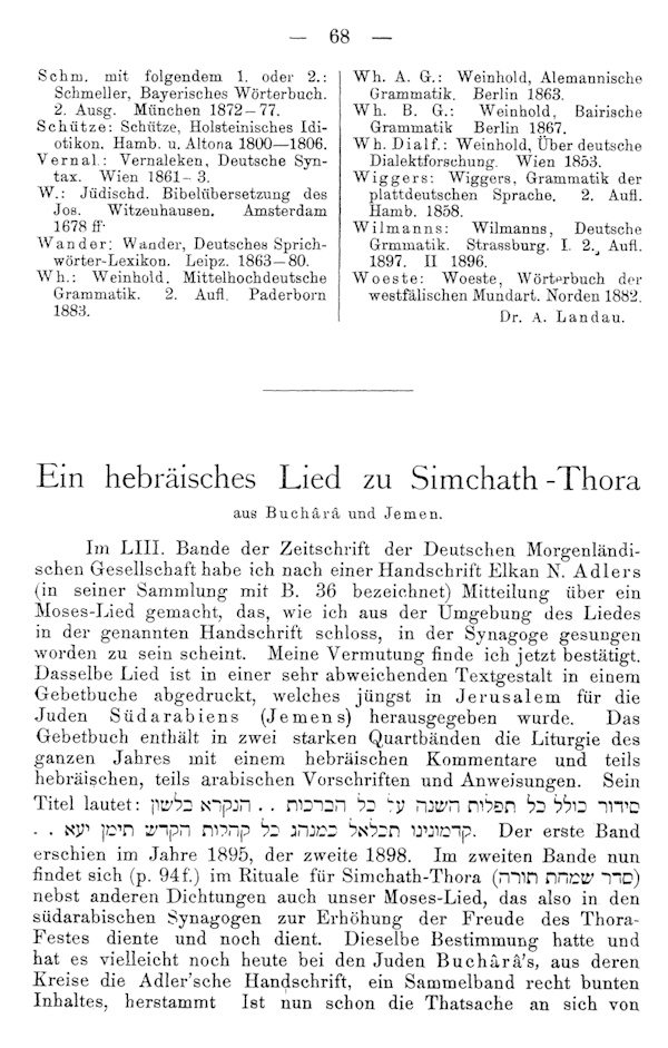 W. Bacher, Ein hebräisches Lied zu Simchath-Thora, in: Mitteilungen der Gesellschaft für jüdische Volkskunde, 1 (1901), VIII, S. 68-75, S. 68, Universitätsbibliothek Johann Christian Senckenberg, Frankfurt am Main, online unter: https://sammlungen.ub.uni-frankfurt.de/.
