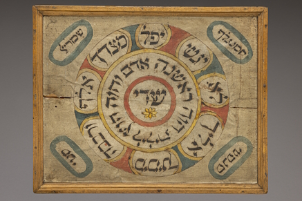 Objektfoto Wochenbettamulett, Sammlung Gesellschaft für jüdische Volkskunde, MARKK 29.1:202. Foto: Paul Schimweg, MARKK.