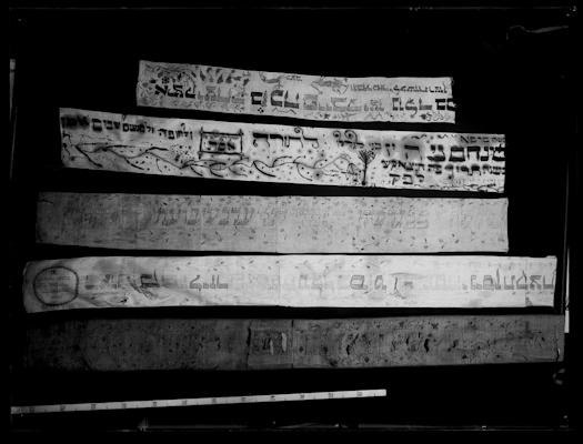 Tora-Wimpel aus der Sammlung jüdische Volkskunde. Foto: MARKK-Archiv (Foto Nr. 8).